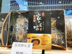 -九芝斋(解放路店)