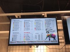 -素匠泰茶(三里屯SOHO工体奶茶店)