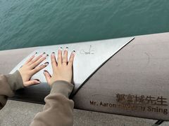 -星光大道
