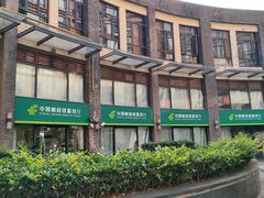 -中国农业银行(上海马戏城支行)