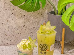 -眷茶臻选(锦艺城店)