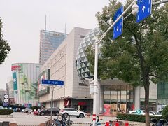 -百联南桥购物中心