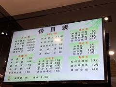 菜单-小姜锅贴(凤凰街店)