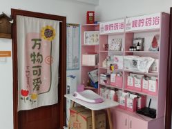 -舒悦·时尚妈咪孕妇按摩产后恢复中心(北辰店)