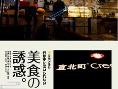 -去茶山(重庆万象城店)