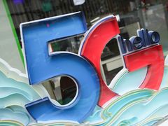 -中国电信(泰兴路店)