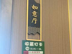 -正亮农家院·海鲜本地菜