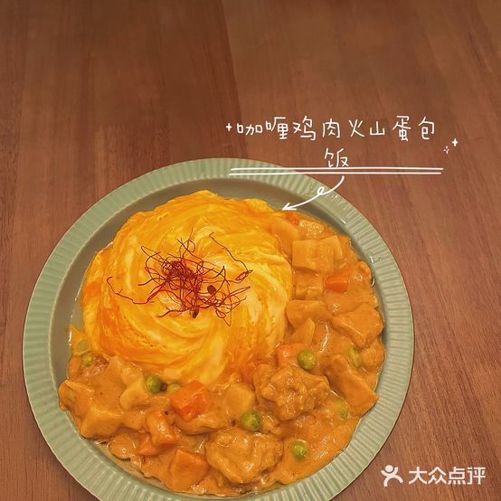 森一食院·窑炉披萨