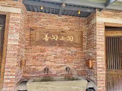 -临家闽南菜(五店市店)