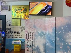 -大成海鲜烧烤·海鲜粥(长寿路店)