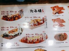 -筑地银GINDACO·日式简餐(枫蓝店)