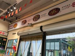 -晓彭肥肠鸡·泡椒鸡火锅(水木天地店)