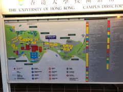 -香港大学