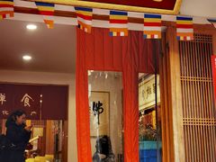 -龙华素斋(龙华路店)