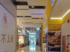 -南丰汇(新港东路店)