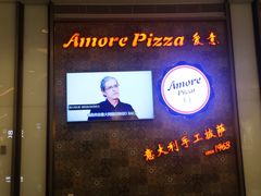 门面-C'è Amore爱意(亿合城店)