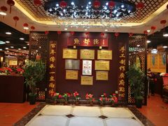 -点都德(盘福楼店)
