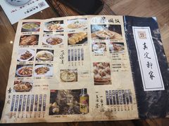 菜单-真定郝家排骨(正定县总店)