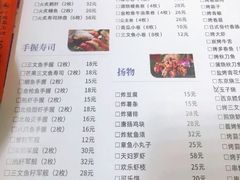 -百萬叔 山野·食趣(旺山店)