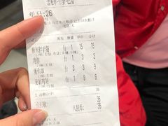 -川小昧麻辣拌(罕王店)