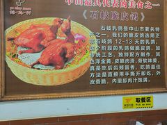 -鸽鸟轩(石岐店)