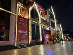 点击看大图 -宝燕乐园(闵行旗舰店)