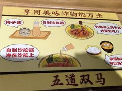 -五道双马·双马餐厅(五道口店)