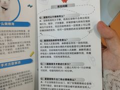 -艾贝尔宠物医院 ·中兽医·宠保定点(北门桥店)