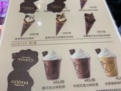 -GODIVA(海岸城店)
