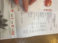 iphone_upload_pic-东吴面馆(十全街店)