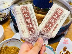 -庭院·冰煮羊·北京涮肉(西单店)