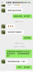 点击看大图 -爱儿美儿童摄影(五路居花园别墅店)