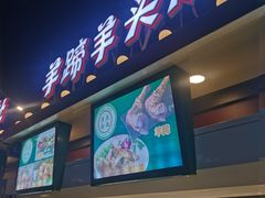 -怀远市场(文萃北街店)