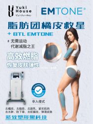 -明潪Selfology升维护理中心