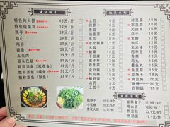-马家大院铁锅炖(京粮广场店)
