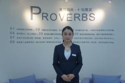 -美丽妈妈产后恢复中心(城西力盟国芳店)