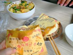 -樊记腊汁肉(竹笆市总店)
