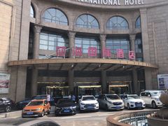 -上海莎海国际酒店
