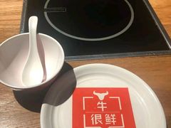 -牛很鲜潮汕牛肉火锅(朝晖路店)