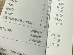 -辛氏火炉·韩式古法烤肉(松北店)