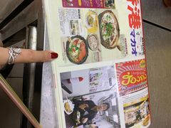 -兴记菜馆