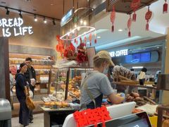 -PAPER STONE BAKERY(天环店)
