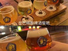 -岔巴精酿啤酒餐吧(南屏街店)