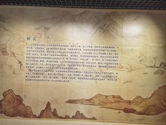 -旅顺博物馆