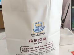 -新侨三宝乐面包店(崇文门店)