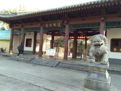 -莲湖公园