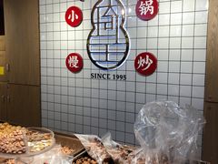 -琦王花生(中央商场店)