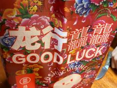 -吕氏疙瘩汤·海鲜新鲁菜(凯德mall新都心店)