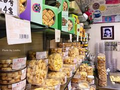 面包甜点陈列柜-金燕西洋牛油糕葡式食品