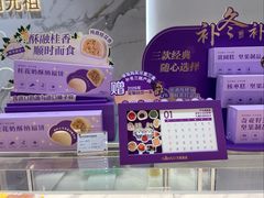 -GANSO元祖食品(白下店)